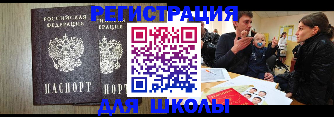 форма 3 в Шимановске